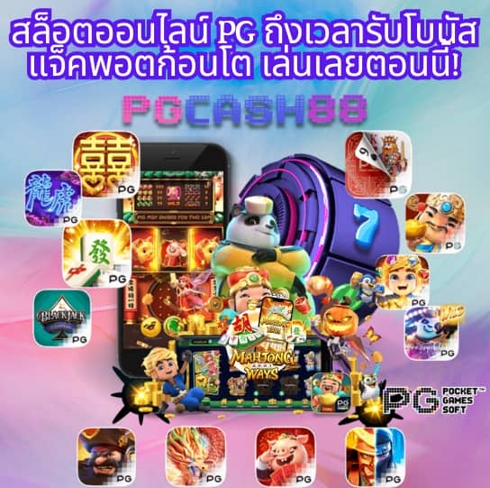 777วอเลท